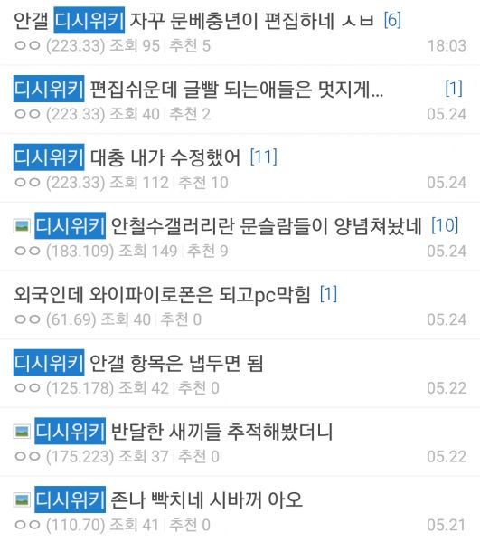 파일:안갤발 반달 1.jpeg