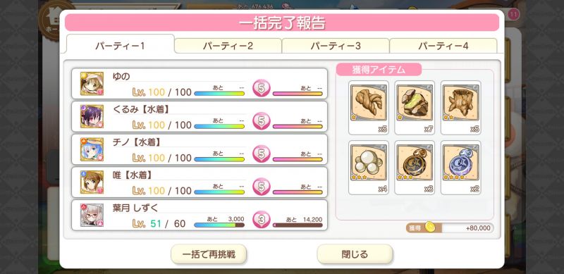 파일:키라판 트레이닝 2.jpg