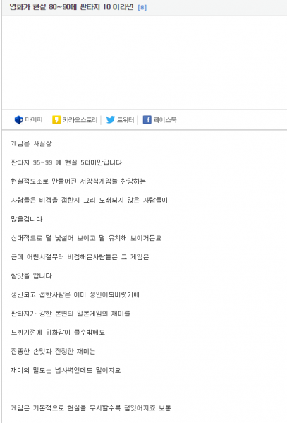 파일:2943520665 ceada3a4.png