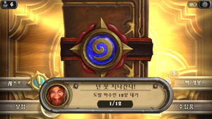 넌 못지나간다!.png