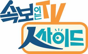 속보인-로고 최종.jpg