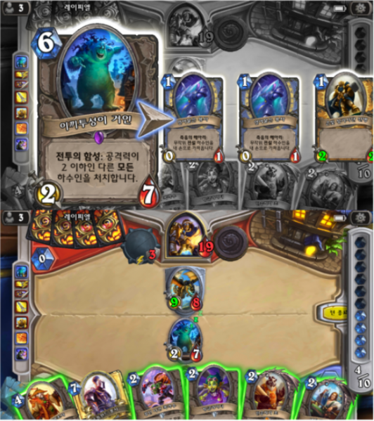 파일:신드라고사 해동.png