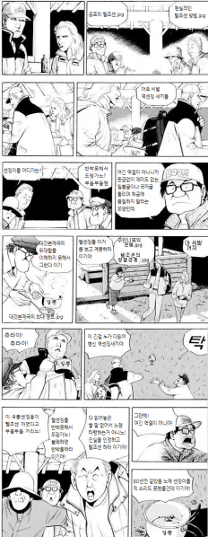 파일:역센징1.png