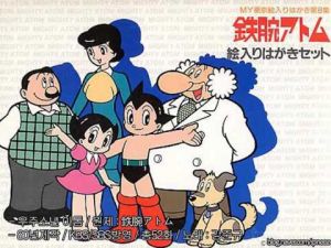 우주소년 아톰.jpg