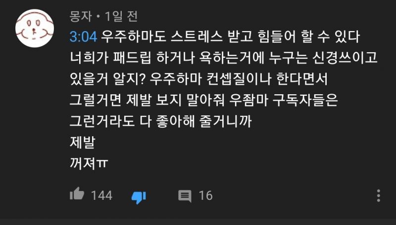 파일:유튭빠돌.jpg