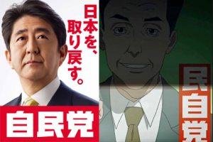 잔향의 테러 아베 디스.png