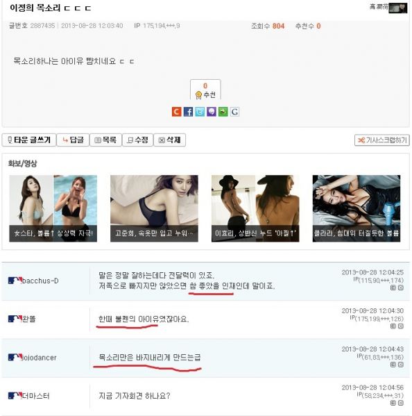 파일:3076847147 0f78982c.jpg