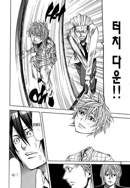 파일:Tlsdl akfgksms eofhs 40.jpg