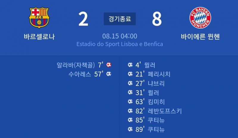 파일:꾸레 가르마참사.jpeg