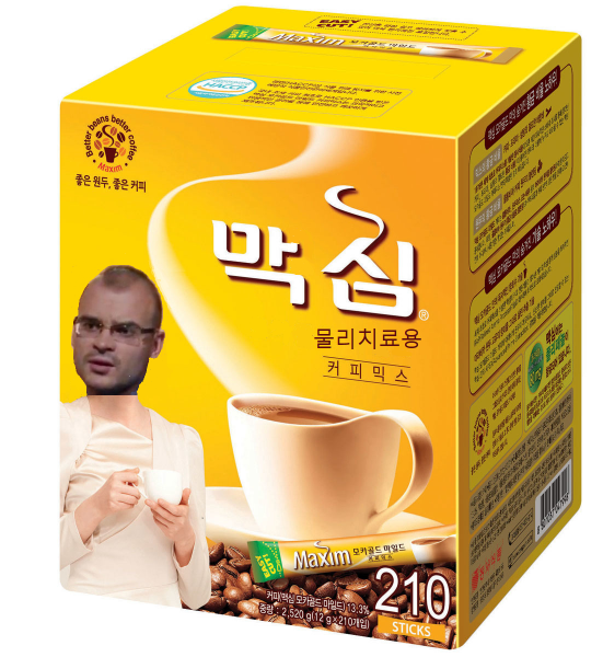 파일:막심커피.png