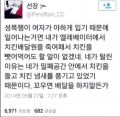 그분들의 자기합리화