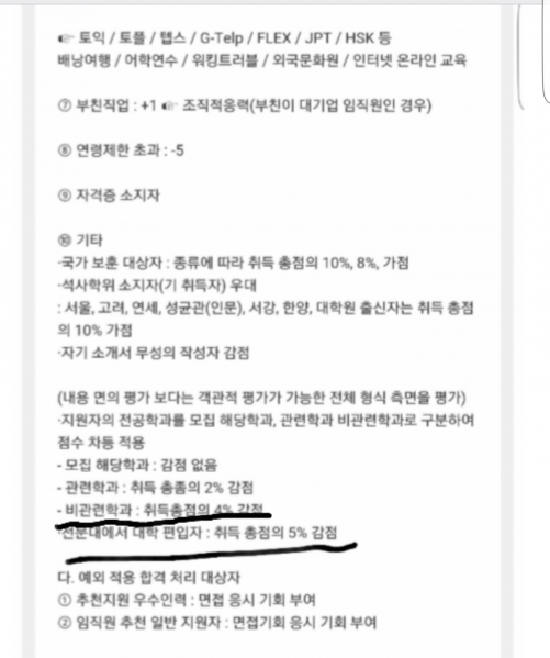 파일:Screenshot 2016-03-03-19-40-30-1.png