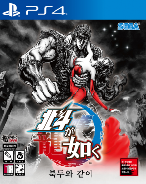 북두와같이 표지.png