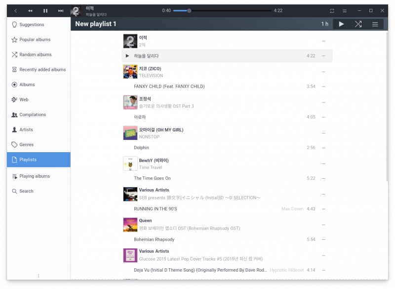 파일:Lollypop 스크린샷.png