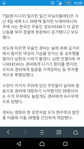 파일:갓권도2.png