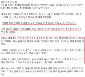 남부지방 통수.png