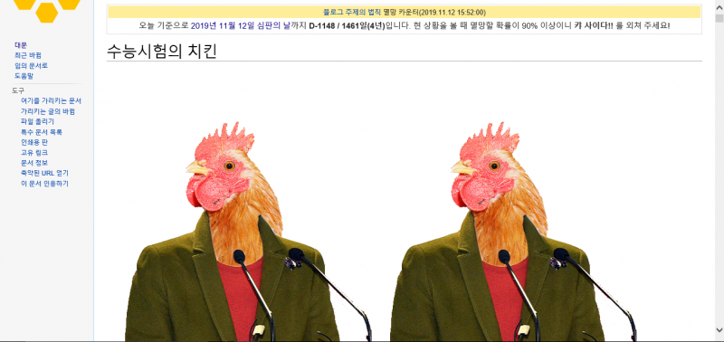 파일:수능시험2.png