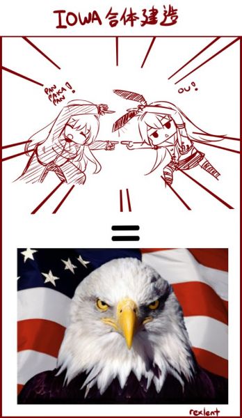 파일:아이오와퓨우전.jpg