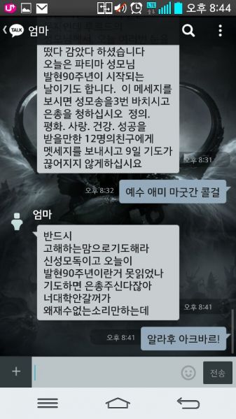 파일:엄마와아들.jpg