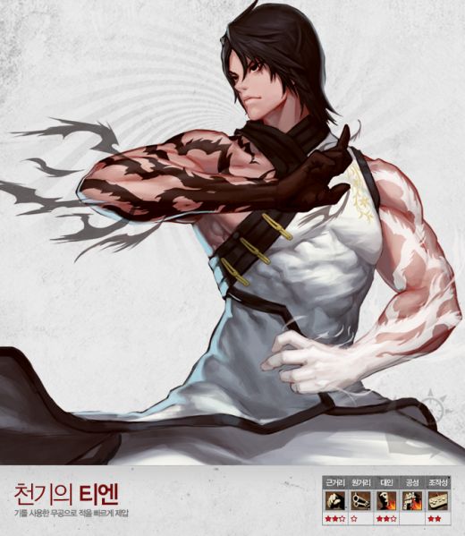 파일:천기의 티엔.jpg