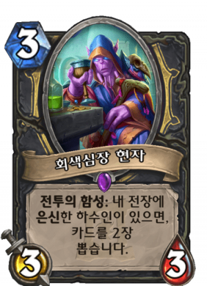 회색심장.png