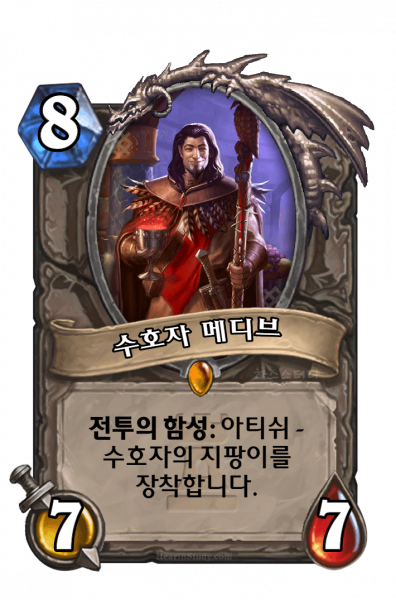 파일:KoKR KAR 097.png