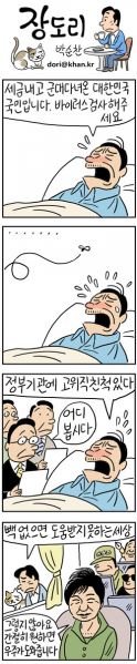 파일:갓도리.jpg