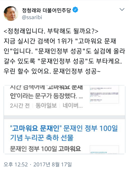 파일:그딴거부탁하지마1.png