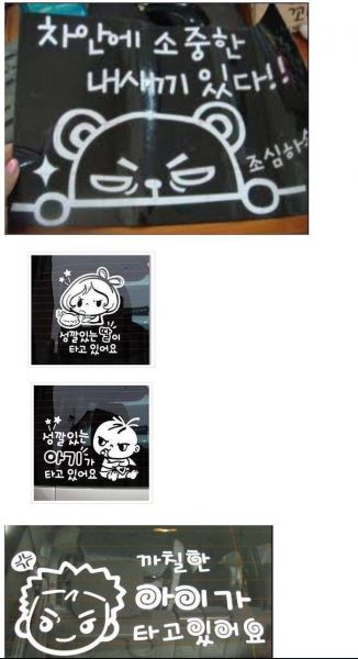 파일:병신이 타고 있어요.jpg