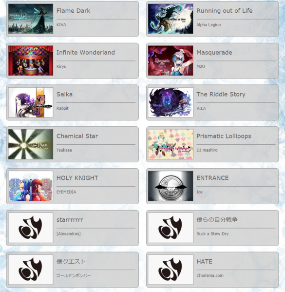 파일:사이터스 수록곡 2.png