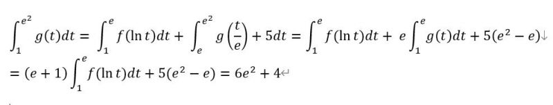 파일:수학가형 140930-3.jpg