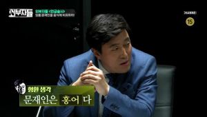 시사 예능프로 레전드.jpg