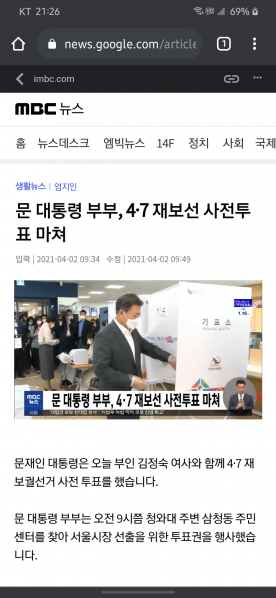 파일:왜 투표하러 나왔냐?.png