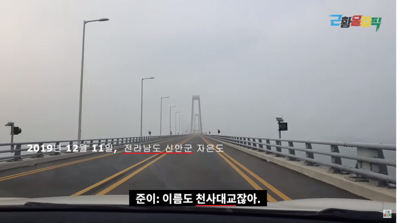 파일:전라남도 신안군 자은도.png
