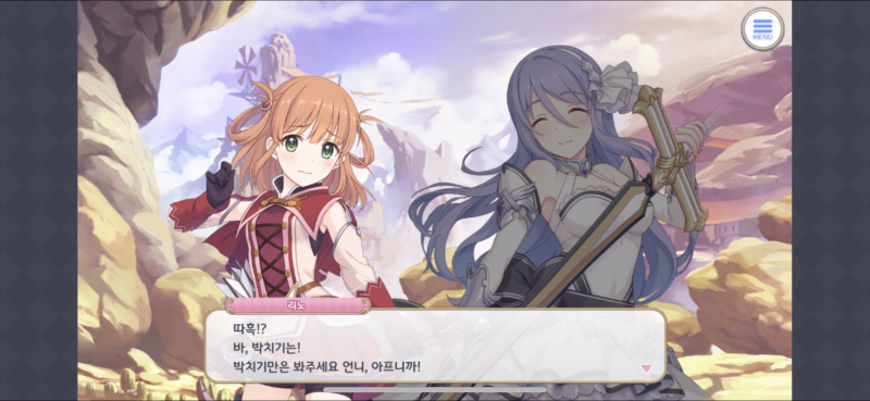 파일:좆즈루 인성.png