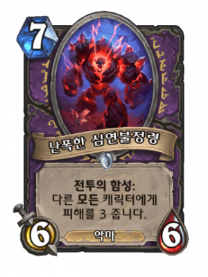 지불맨.png