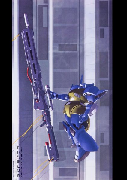 파일:가토전용 겔구그.jpeg