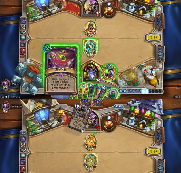 파일:검은하늘 배반흑마.png