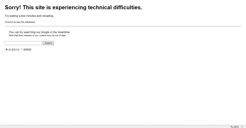 파일:리센티아 읶키 흔한 일상.png