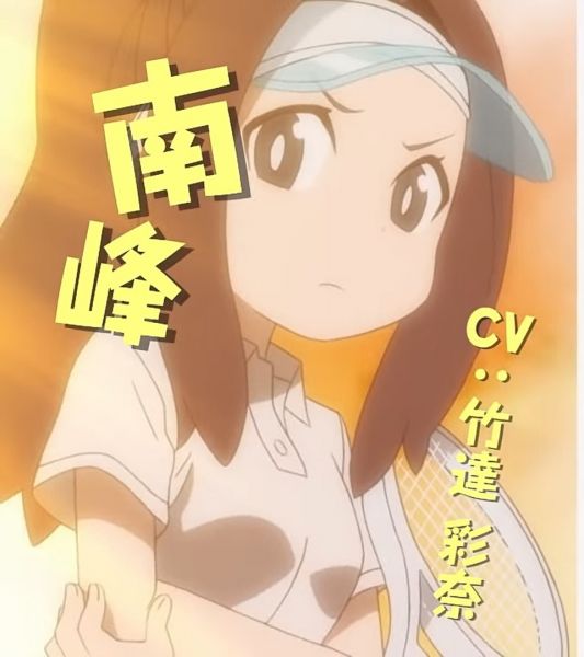 파일:미나미네(우에노 선배는 서툴러).jpg