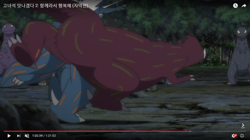 파일:복제된 미르.png