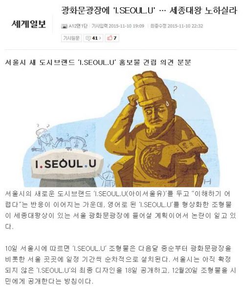 파일:세종머앟 부들부들.jpg