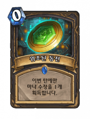 위동.png
