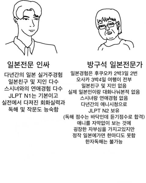 파일:일뽕1.jpg
