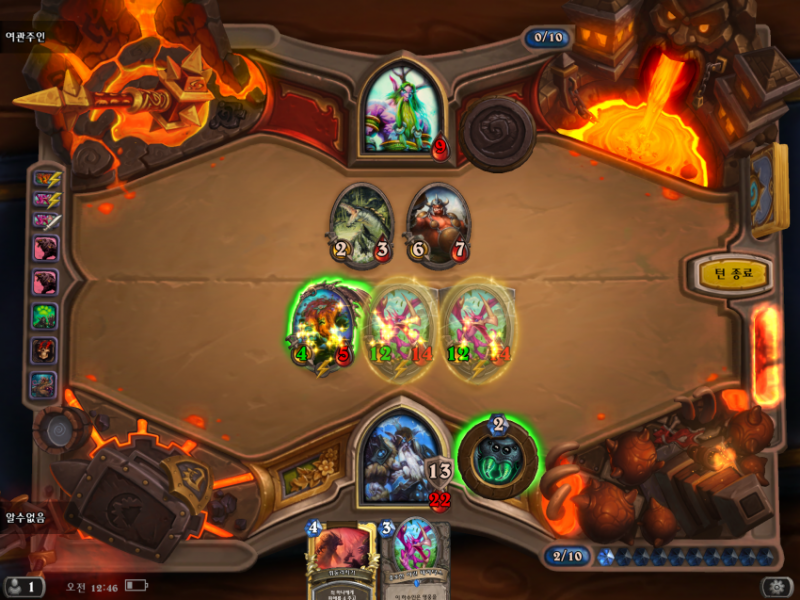 파일:폭심만만 적응 버그.png