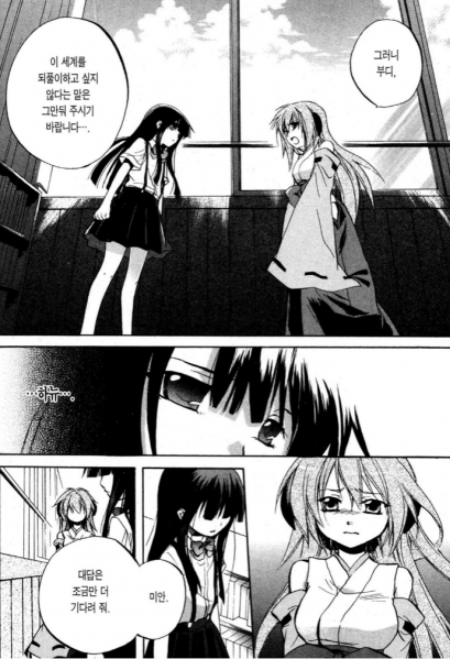 파일:20180429 102104.png