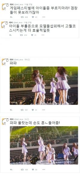 파일:3536724866 815ae865.jpg