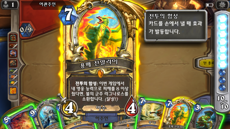 파일:잔알라이달성-png 2019-01-15 17-21.png