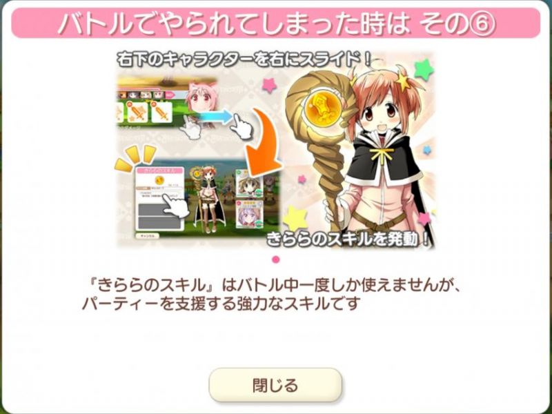 파일:키라판 전투에서 당했을 때 6.jpg