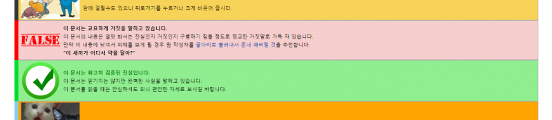 파일:20160814 233021.png